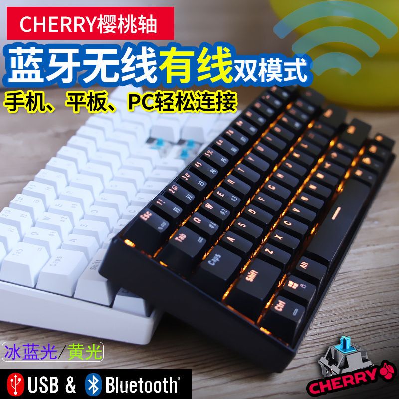 Rk61 Bluetooth Wireless Three-Mode Mechanical Keyboard 60% Keyboard Cross-Border E-Commerce Mobile Phone Tablet Green Tea Red Axis