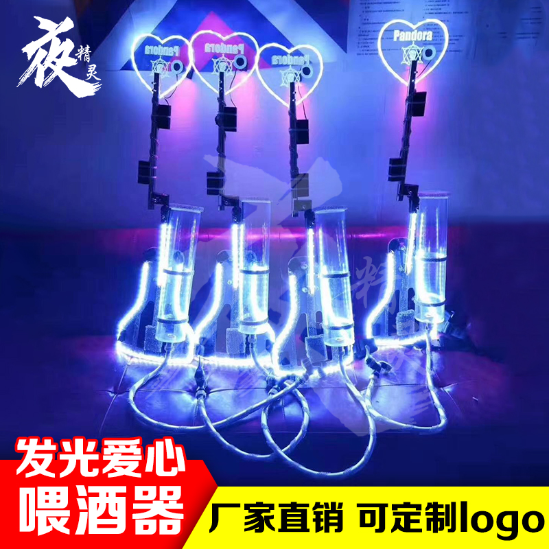 Bar LED luminous shoulder bag Wine Cannon GOGO Plus Wine Maker Portable winemaker Wine Feeder Nightfield Atmosphere Props