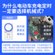 Electric battery car charging timer switch socket mechanical countdown control converter automatic power off