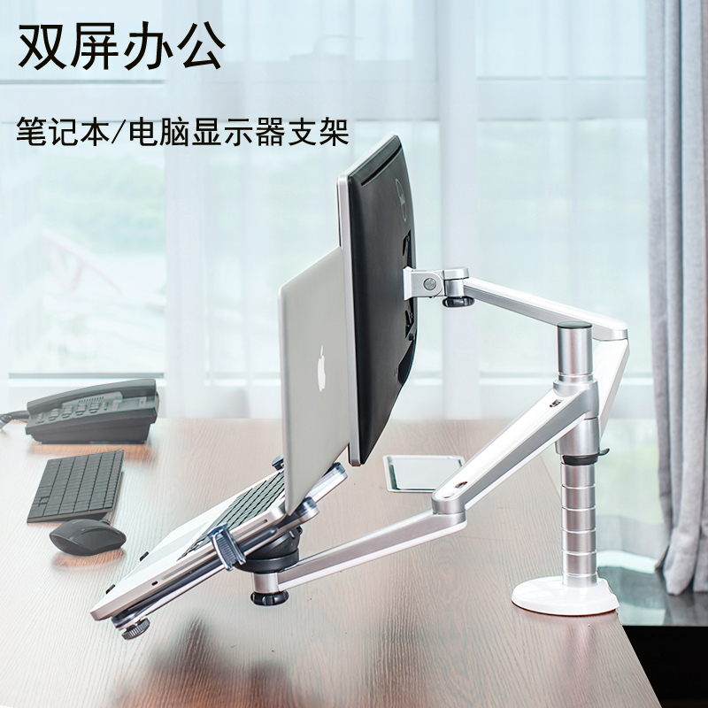 Lcd Screen Monitor Stand Laptop Riser Metal Desktop Office Dual-Screen Adjustable Rotating Multifunctional Bracket Telescopic Suspended Computer Screen Aluminum Alloy Cooling