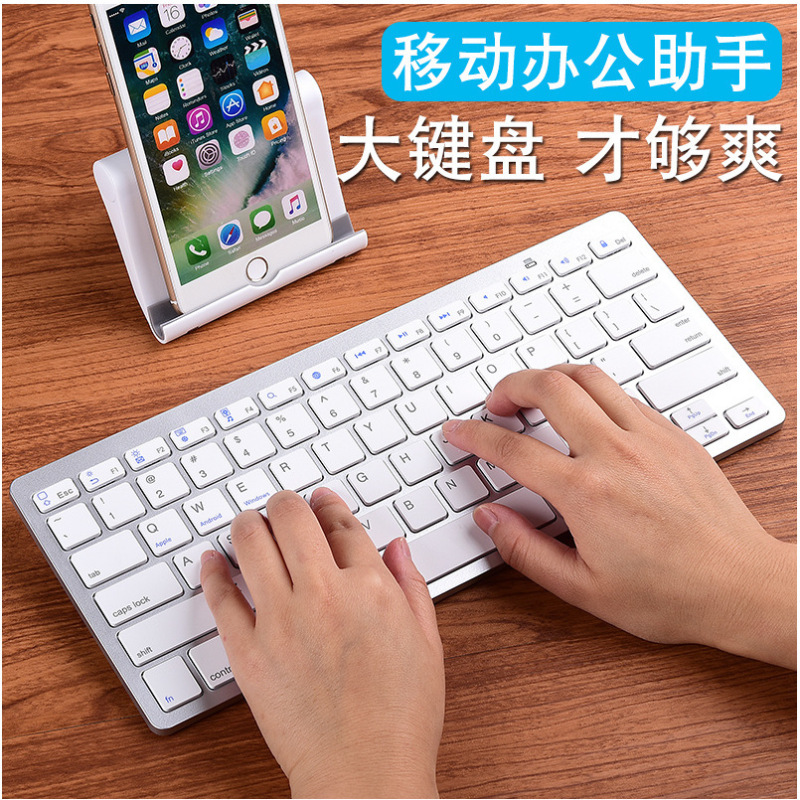 Foreign Language Bluetooth Wireless Keyboard Russian Korean Mobile Phone System Universal Mini Thin and Light Laptop Bluetooth Foreign Language Bluetooth Wireless Keyboard Russian Korean Mobile Phone System Universal Mini Thin and Light Laptop Bluetooth