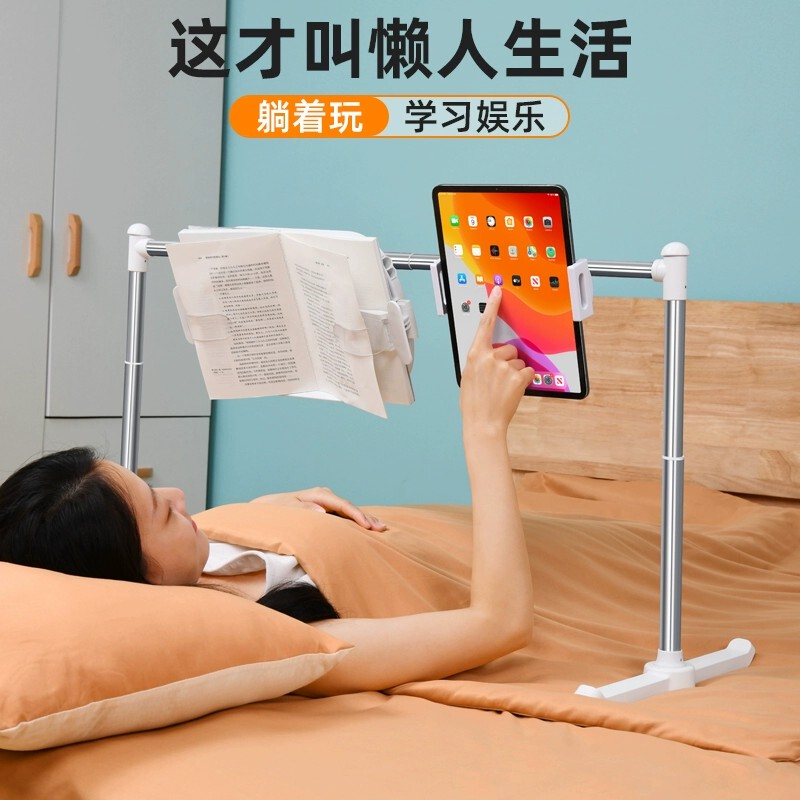 Adjustable and Retractable Book Stand for Reading in Bed, a Magical Tool for Reading While Lying Down, Suitable for Lazy People Who Want to Read While Lying Flat on Their Back, Use Their Phone, or Hold a Tablet Against the Headboard. iPad Sleep Book Holder, Floor-Standing