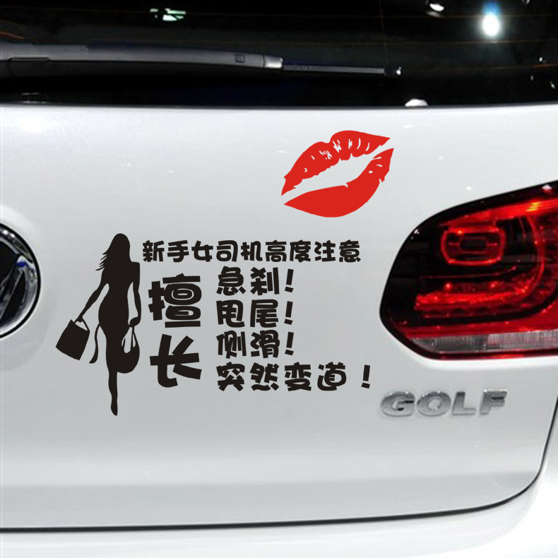 Women's new phone on the road Please take care of new hand driving car stickers Decorative Internship Creative Online Red Car Sticker