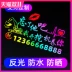 logo ô tô Hãy quên anh ấy đi Dán xe Cá tính hài hước Sáng tạo Trang trí xe hơi Máy đào văn bản Nhãn dán phản quang Nhãn dán quảng cáo Tùy chỉnh decal dán xe ô to tem dán xe ô tô 