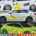 Pikachu dán xe ô tô dán phim hoạt hình dễ thương cửa xe chống trầy xước bao phủ cơ thể miếng dán sáng tạo cá tính dán xe các logo xe hơi 