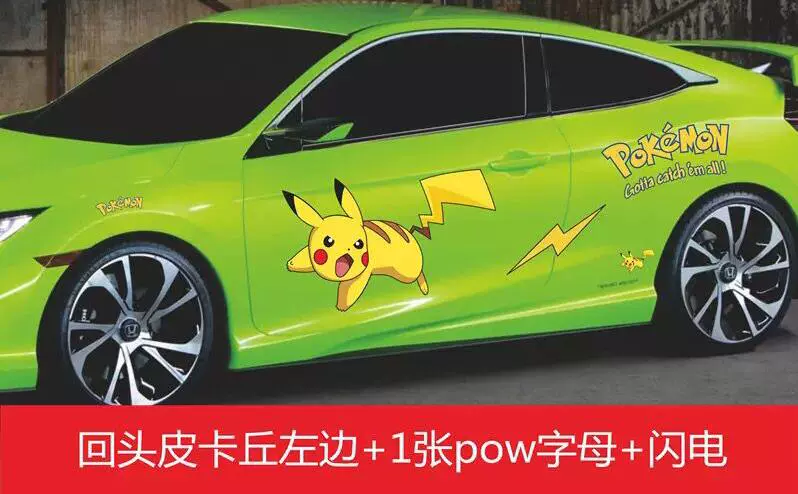 Pikachu dán xe ô tô dán phim hoạt hình dễ thương cửa xe chống trầy xước bao phủ cơ thể miếng dán sáng tạo cá tính dán xe các logo xe hơi 