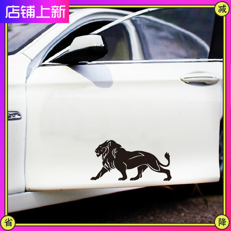 Lion totem stickers creative personality car stickers door cover scratches body scratches decoration car pull flower modification