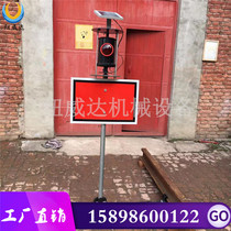 Solar deceleration signal sign Track solar parking sign Signal sign Parking sign