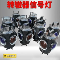 Supply derailleur signal signal turnout sign light two-color indicator light vertical derailleur light bulb spot