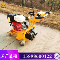 180 Pavement widening machine Ground widening machine Highway maintenance equipment Asphalt pavement slotting machine Hand slotting machine