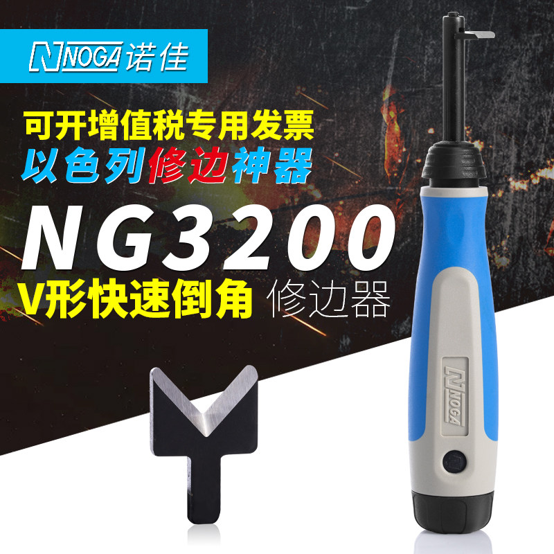 Israel Notya NOGA Stainless Steel Repair Edge Theorizer V Type Edging Scraper NG3200 Go to Mao Spurs