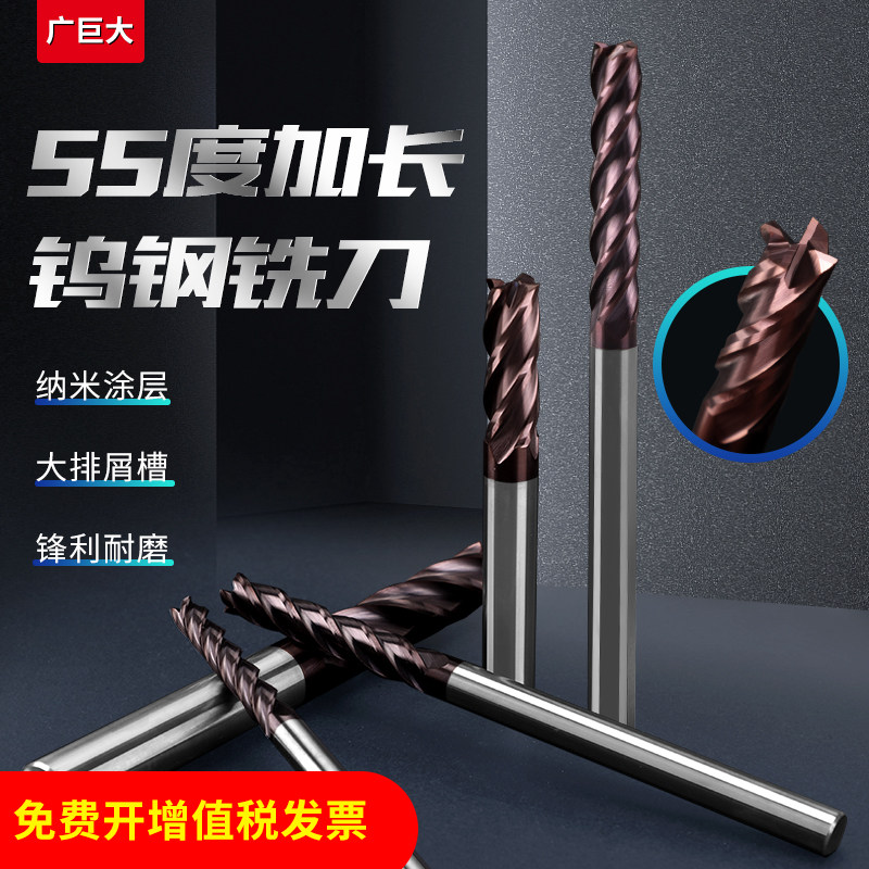 Lengthened tungsten steel milling cutter 4 blades 55 degrees Carbide Coated Numerical Control Cutter 6 8 10 12mm Alloy