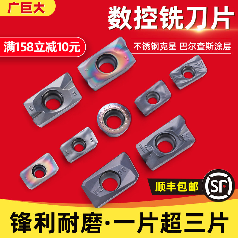 1604 milling blade machining center 1135 stainless steel blade milling cutter R0 8 blade carbide CNC aluminum