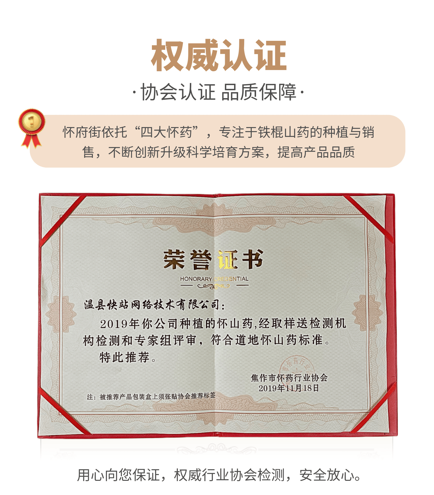 药食同源 怀府街 河南焦作温县铁棍山药 净重5斤 图15
