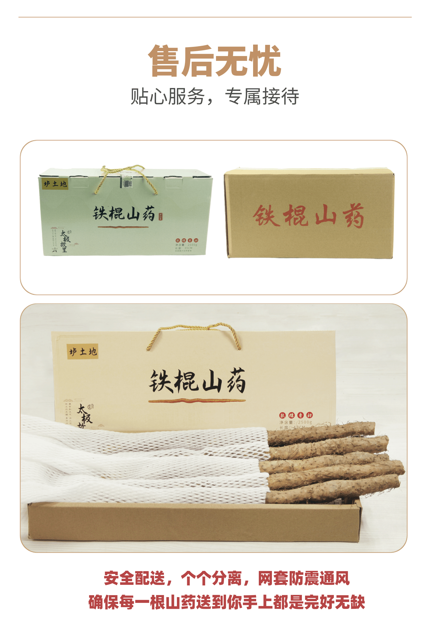 药食同源 怀府街 河南焦作温县铁棍山药 净重5斤 图17