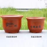 Очень большой керамический креативный цветочный горшок