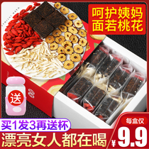 Brown sugar ginger tea Aunt period brown sugar block palace cold conditioning body cold blood longan red jujube Wolfberry tea small bag