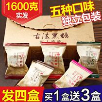 Brown sugar ginger tea Aunt brown sugar block conditioning qi and blood body cold ancient soil brown sugar separate small package ginger soup drink