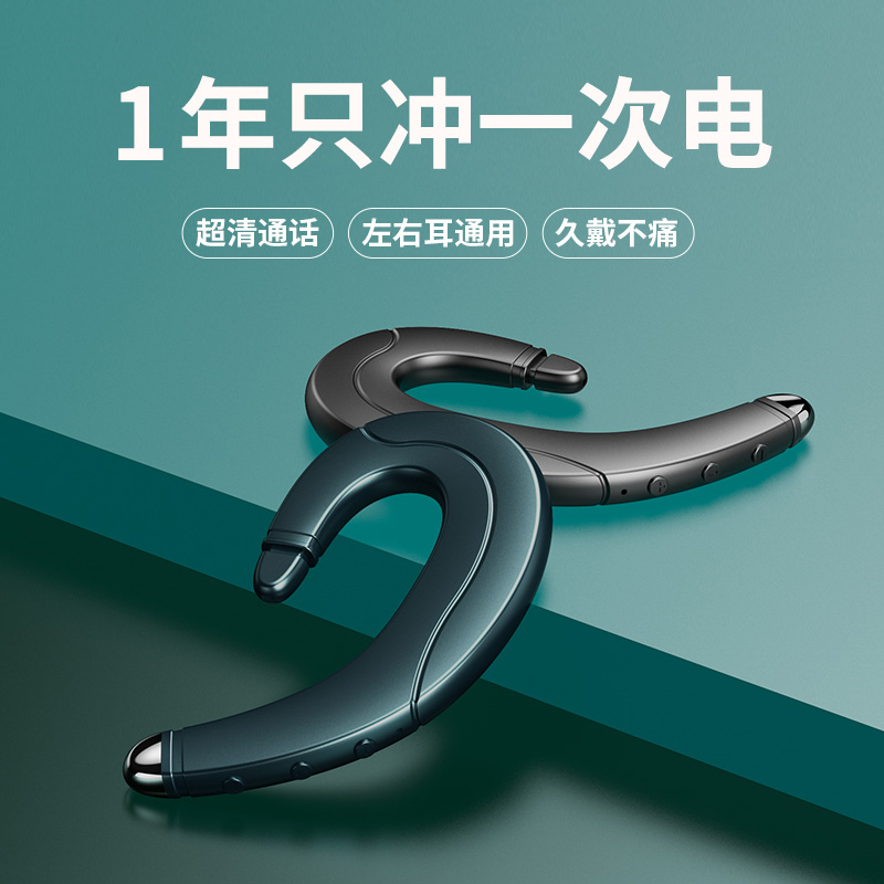 Bone conduction Bluetooth headset 2021 new bone sensation test high-end wireless ear-mounted driver universal running sports super long standby battery life for men and women