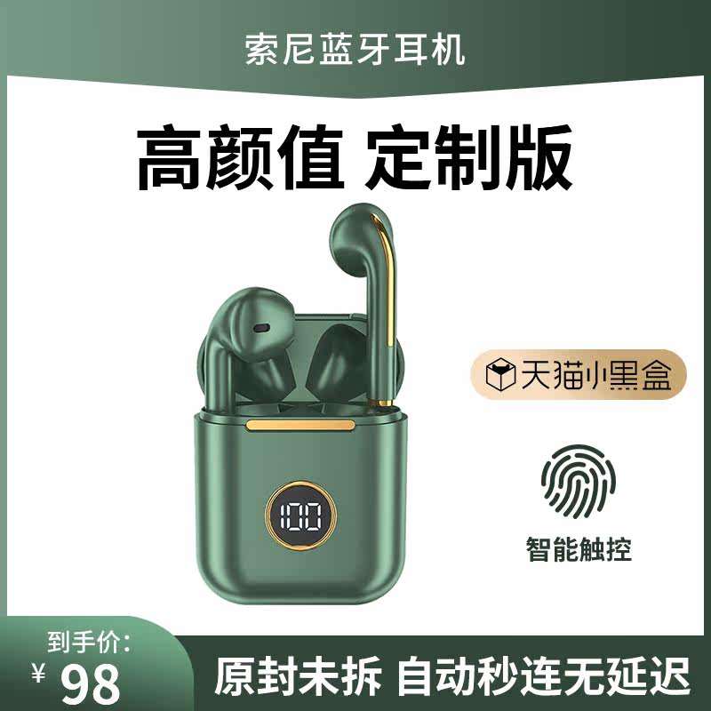 Bluetooth headset wireless binaural in-ear 2021 new running sports anti-sweat noise reduction mini small high-end ultra-long standby battery life original male and female models