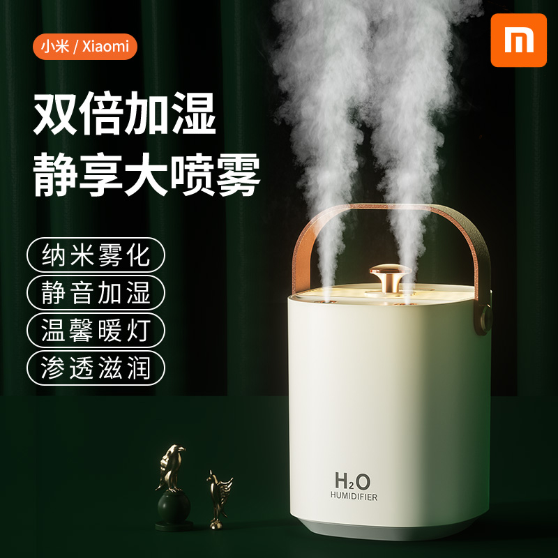 Humidifier Small Air Purifying Machine Large Spray Portable Office Desktop Home Mute Bedroom Pregnant Woman Baby Mini Dorm Room Student Usb On-board Large Capacity Suitable for millet