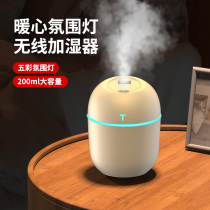 Humidifier Small Spray Office Desktop Mini Portable Night Light Cute Home Mute Bedroom Hostel Student Usb High Face Value Girl Gift Car for Xiaomi