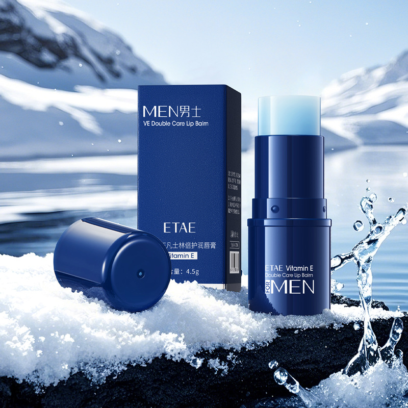 男士专用润唇膏：为干燥双唇带来的贴心守护
