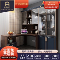 Light luxury computer desk Desktop corner desk bookshelf combination bookcase integrated childrens table Simple home student table