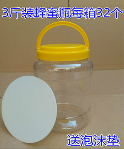 L pickles square bottle of 1 kg of tea plastic bottles food as cans kimchi transparent plastic honey pot 1 catty