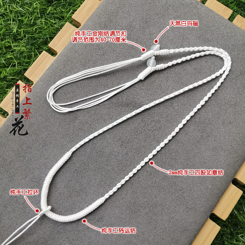 High-End Necklace Pendant for Men and Women, Handmade Woven Cord, Pure White White Crystal and Hetian Jade