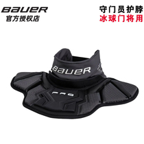 Bauer Goalkeeper Neck Protector Pro Bauer Children Youth Adult Ice Hockey Goalie Neck Protector Neck Protective Gear