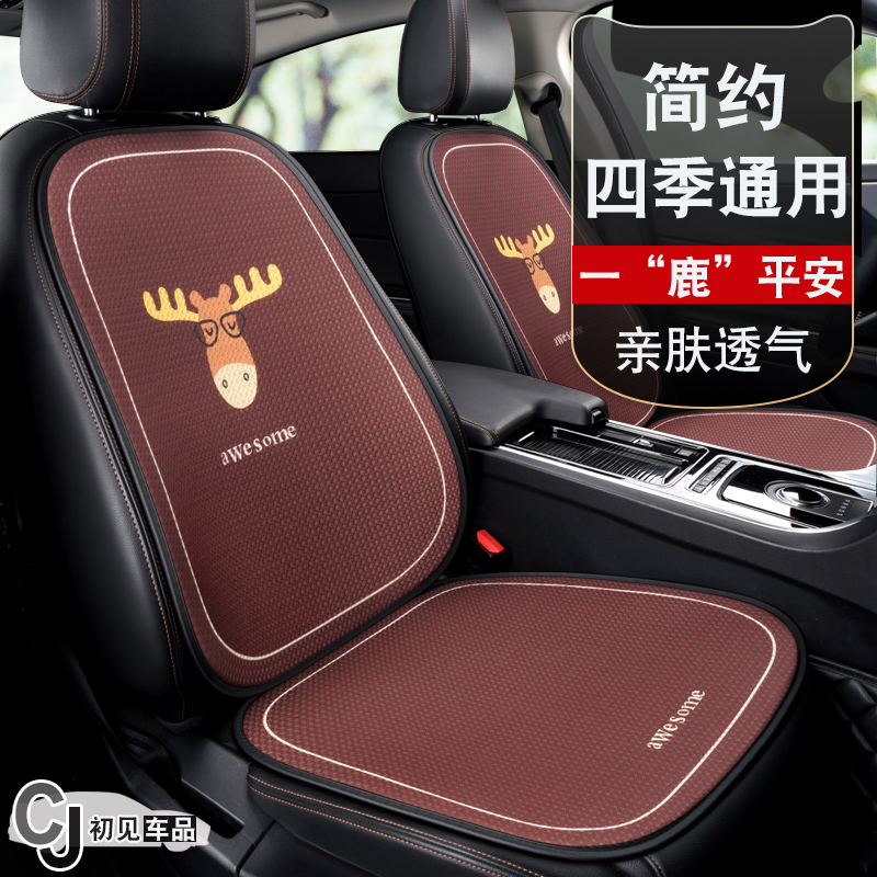 Car seat cushion four seasons general single main driving small brute waist car seat cover single piece ass cushion half pack seat cushion