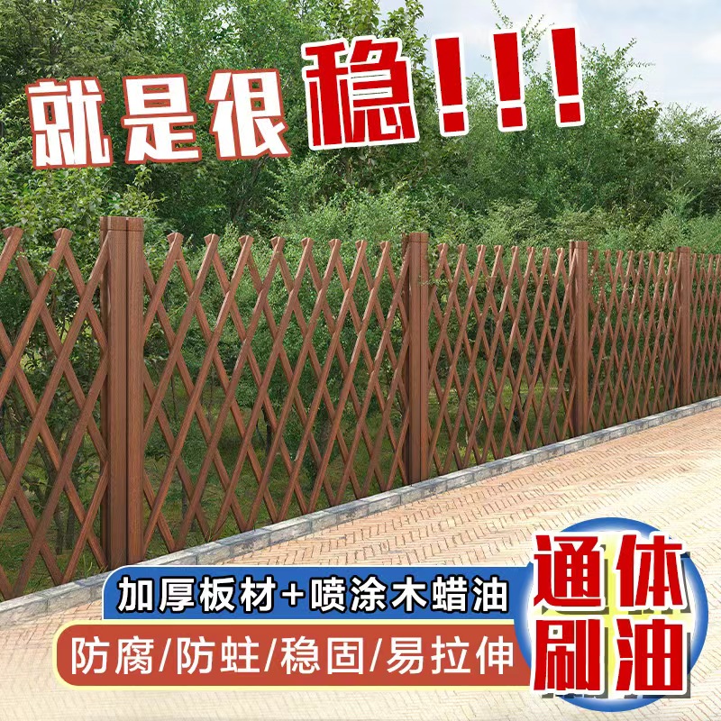 Embalming wood fence Courtyard Sub-Fence Outdoor Vegetable Garden Partition Flower Racks Outdoor inserts Fence Guard Rail Climbing rack-Taobao