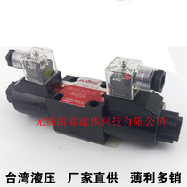 Electromagnetic valve Taiwan-type electromagnetic switch to hydraulic valve SWH-G02-3C60-DL-20 direction control valve
