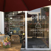 Milk tea shop business hours glass sticker dessert shop window decoration can be customized QR code Korea INS Wind
