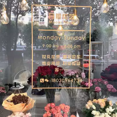 Business hours glass door stickers can be customized logo QR code nail clothing flower shop Nordic ins Wind