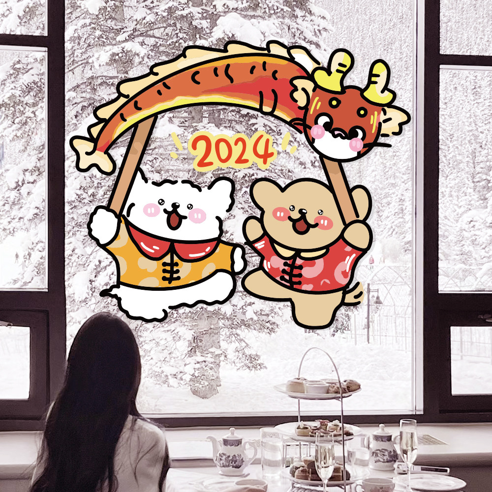 2024 Dragon New Year Happy Glass static sticker Spring Festival Sliding Door Glass Sticker Floating Window Window Flower Decoration Sticker-Taobao