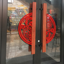 2021 New Years shop decoration double-door glass window round blessing to the New Years atmosphere store