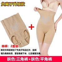 Улучшенная версия/2 части/плоская удлинительная кожа+кожа треугольника/негативное ион