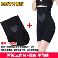 Улучшенная версия/2 части/плоский удлиняемый черный+черные бруки черного/негативного иона