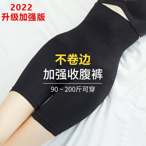 Белье для коррекции формы бедер, утягивающий пояс на талию, безопасные штаны, нижнее белье, летний послеродовой бондаж, мощное корректирующее белье, высокая талия