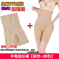 Увеличенная версия/2 части установки/плоский угол расширенный [кожа+кожа] негативная ион