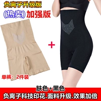 Улучшенная версия/2 части установки/удлинена [черная+кожа] негативные ионы