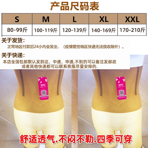 格梦媛 Белье для коррекции формы бедер, утягивающий пояс на талию, мощные штаны, корректирующее белье, послеродовой бондаж, корсет на тазовое кольцо, нижнее белье, высокая талия