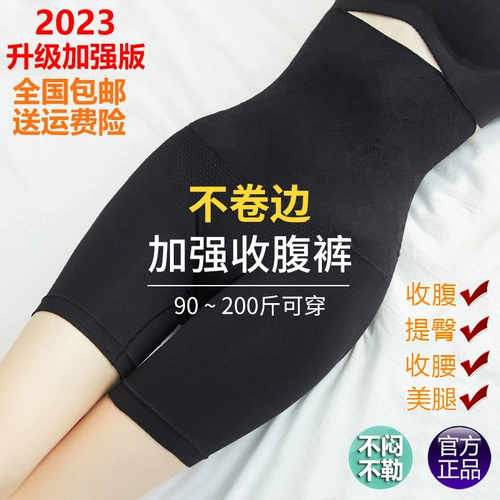 格梦媛 Белье для коррекции формы бедер, утягивающий пояс на талию, мощные штаны, корректирующее белье, послеродовой бондаж, корсет на тазовое кольцо, нижнее белье, высокая талия