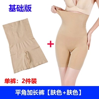 Основная версия/2 части установки/длина [кожа+кожа]