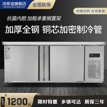 Four-door refrigerator Commercial refrigeration and freezing double-temperature fresh-keeping kitchen four-door freezer vertical large-capacity six-door freezer