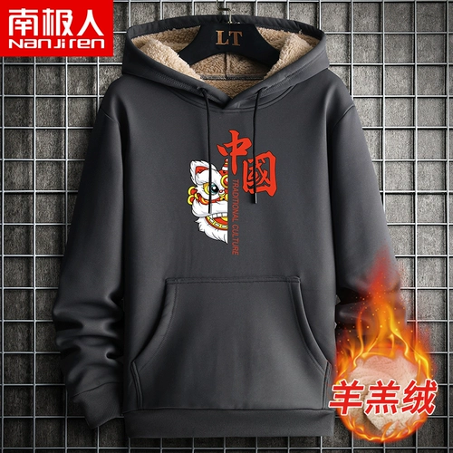 Зимняя бархатная трендовая утепленная толстовка, мужская куртка для отдыха, коллекция 2021, в корейском стиле