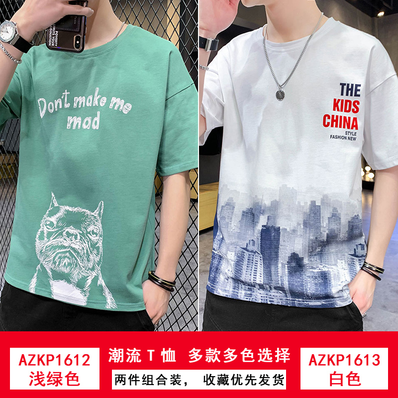 Nam Cực vào mùa hè ngắn tay áo thun nam Vòng xu hướng cổ áo T-shirt nửa tay áo đáy xuống lớn trang phục lỏng lẻo mặc của nam giới