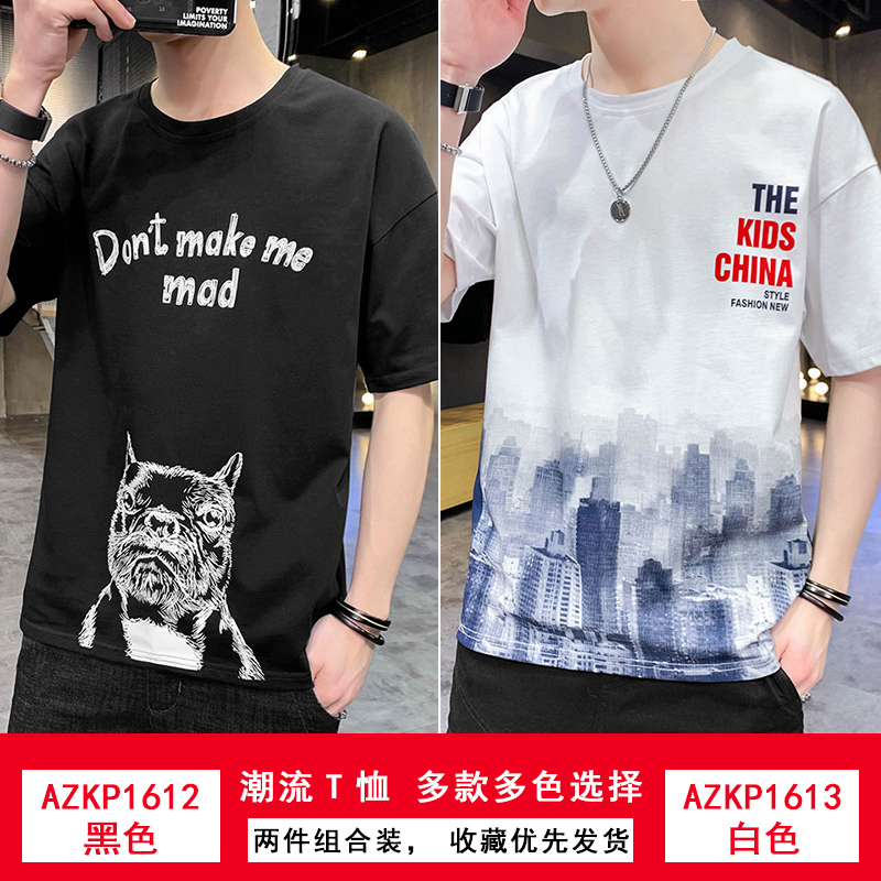 Nam Cực vào mùa hè ngắn tay áo thun nam Vòng xu hướng cổ áo T-shirt nửa tay áo đáy xuống lớn trang phục lỏng lẻo mặc của nam giới